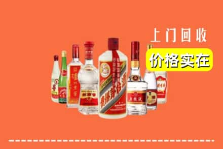 绍兴市柯桥回收烟酒