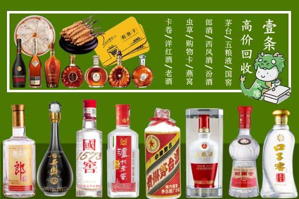 绍兴市柯桥回收名酒哪家好