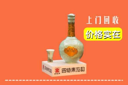 绍兴市柯桥回收四特酒