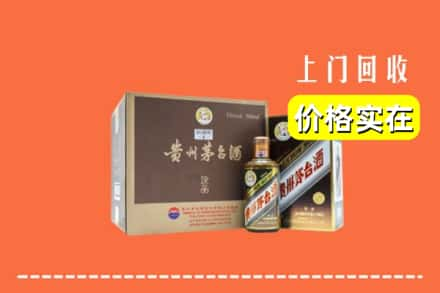 绍兴市柯桥回收彩釉茅台酒