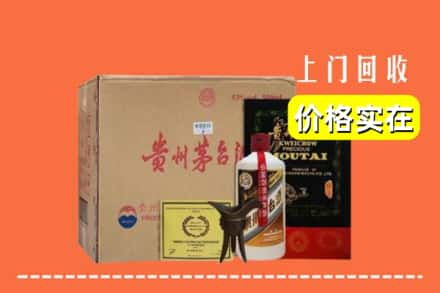 绍兴市柯桥回收陈酿茅台酒